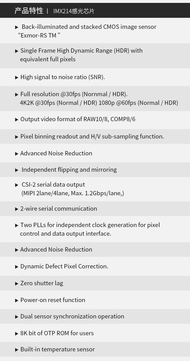 YXF-HDF214-ELS 1 (2)