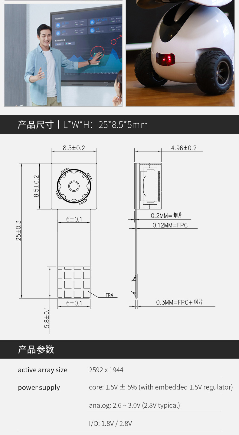 YXF-HDF5640AF-MIPI-V2-70AF