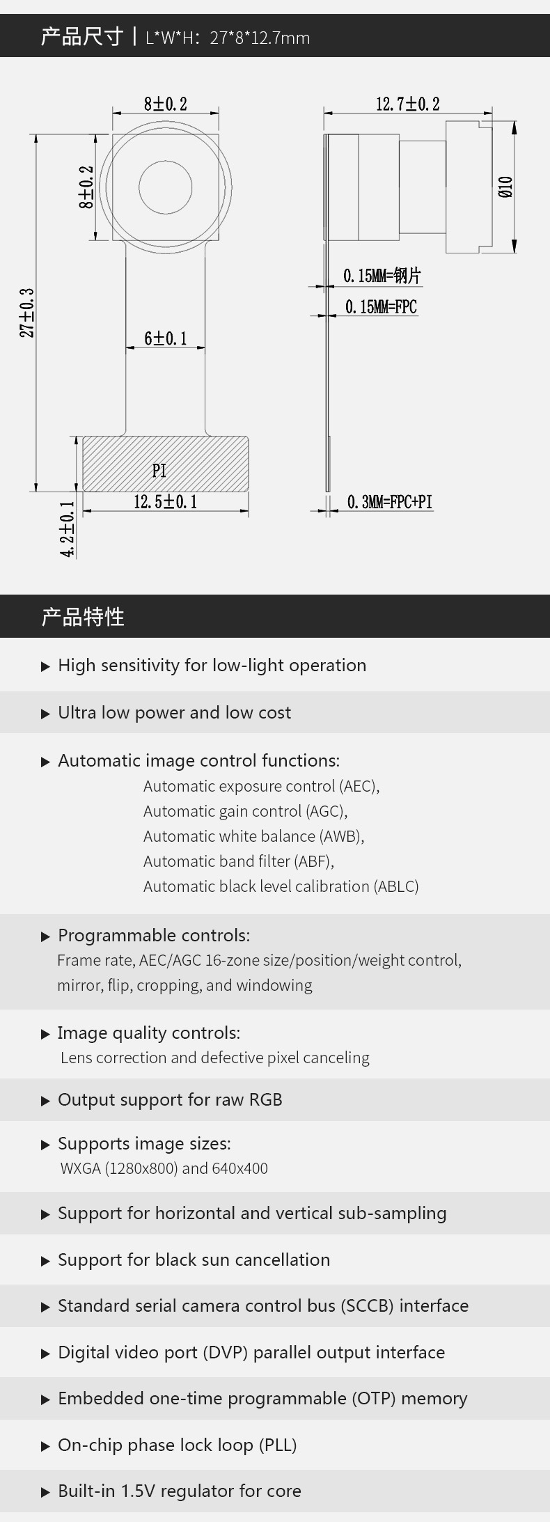 YXF-HDF9712-A27-1661 (2)