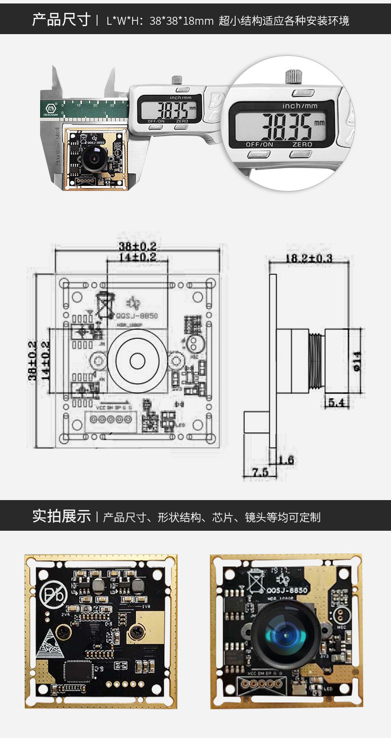 YXF-QQSJ-8850-93  (1)